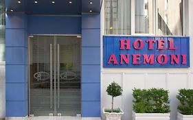 Anemoni Piraeus Hotel