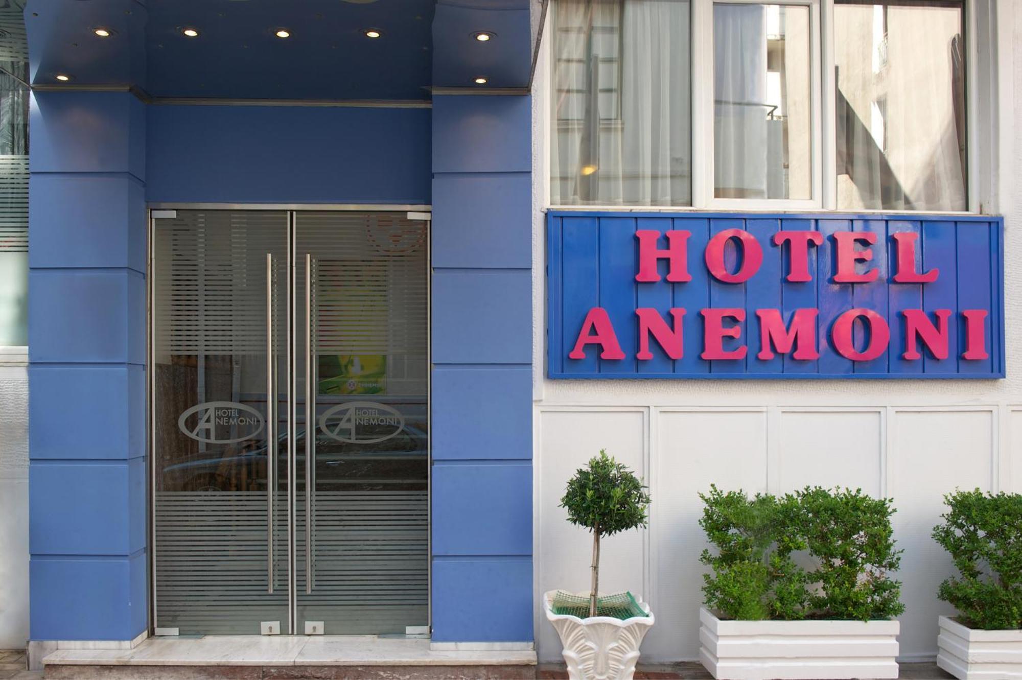 Anemoni Piraeus Hotel Экстерьер фото